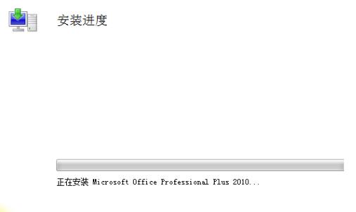 office2007升級到2016教程