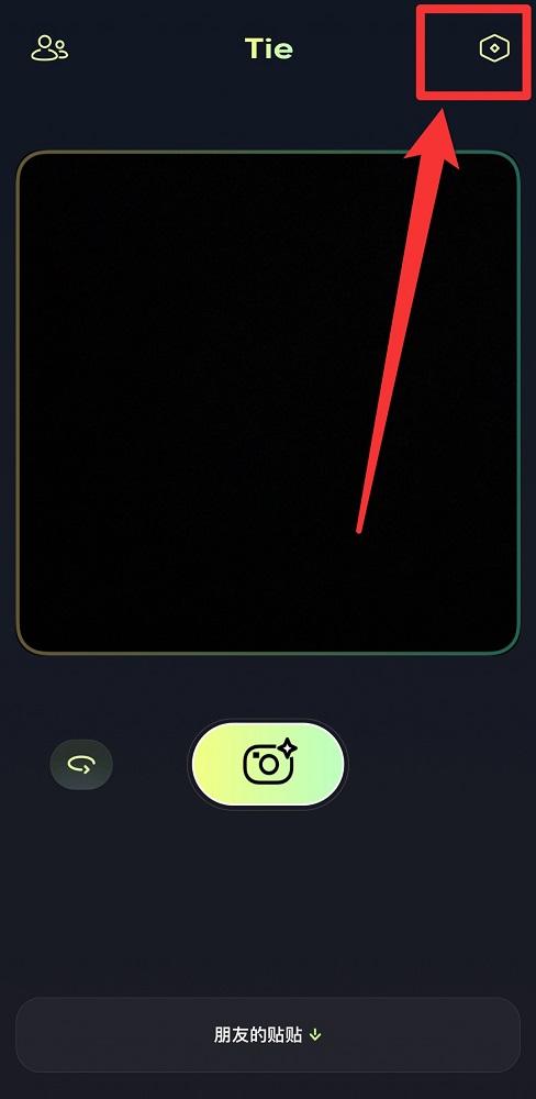 貼貼app怎么弄到桌面