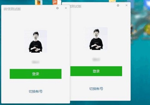 電腦微信怎么分身詳細(xì)教程