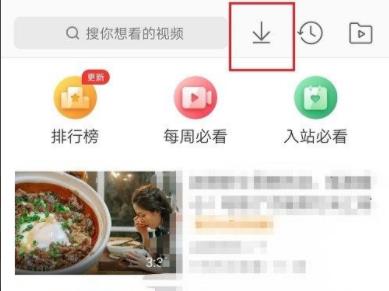 微博緩存的視頻在哪里詳情