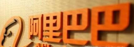 開淘寶店怎樣找貨源