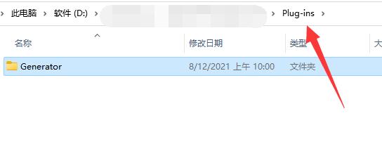 2022ps插件安裝教程