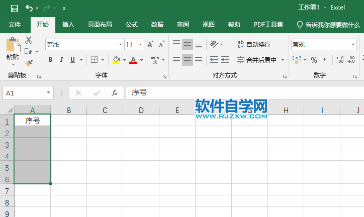 EXCEL2019怎么設(shè)置文本格式