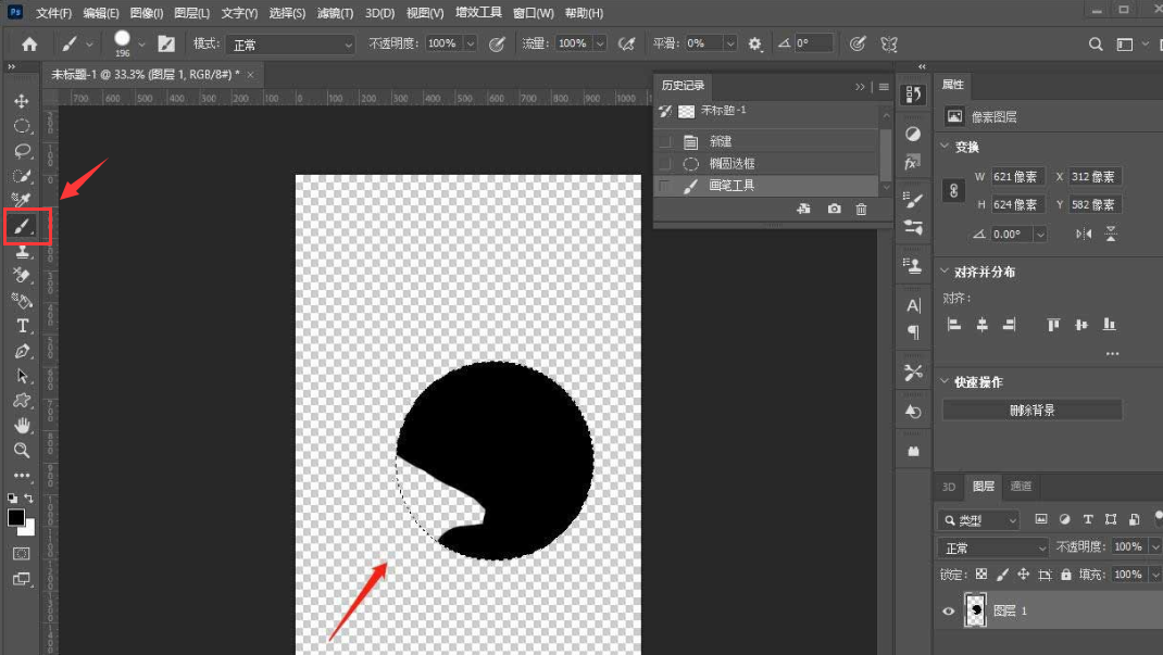 ps圖片線稿上色教程分享