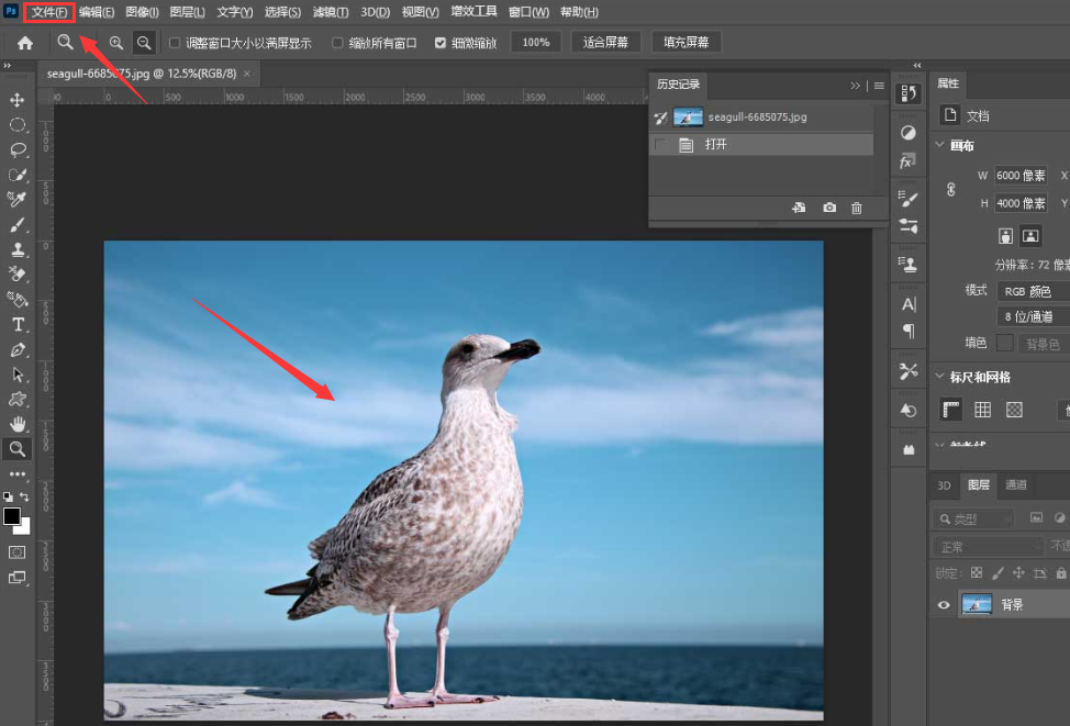 ps圖形轉路徑技巧分享