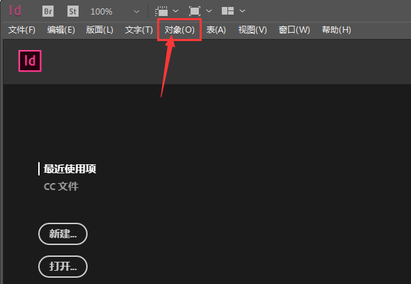 InDesign題注設置圖像上方對齊教程分享