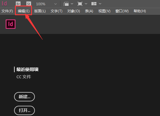 InDesign打開(kāi)Publish online功能方法介紹