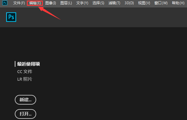 ps修改圓形畫筆硬度教程分享