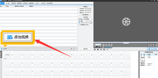 愛剪輯制作豎屏畫面技巧分享