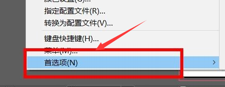 InDesign打開彎引號方法介紹