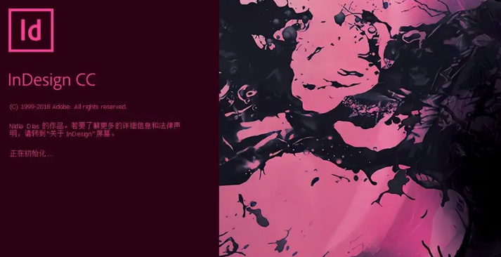 InDesign打開彎引號方法介紹