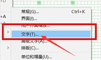 InDesign打開彎引號方法介紹