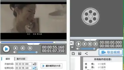 愛剪輯消除視頻原聲教程分享