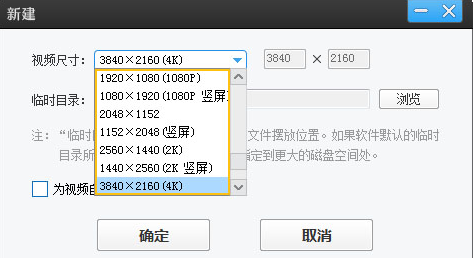 愛剪輯啟用硬件加速導(dǎo)出方法介紹