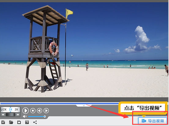 愛剪輯啟用硬件加速導(dǎo)出方法介紹