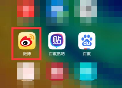 微博來自什么手機(jī)改成灰色教程