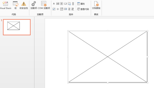 swf文件怎么在ppt中打開詳細(xì)教程