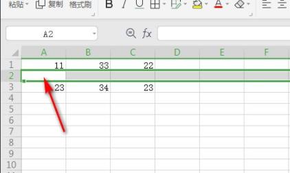 wps表格怎么加一行詳細介紹