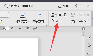 word求和錯誤怎么回事