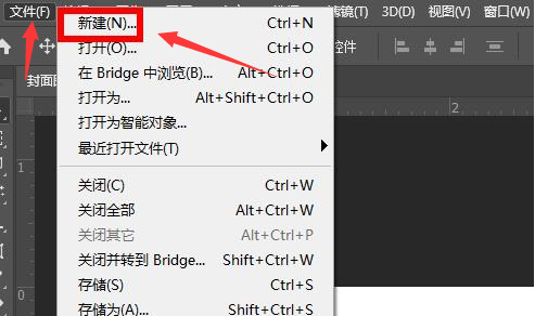 ps制作GIF動(dòng)畫步驟介紹