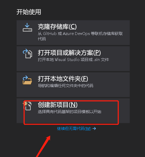 vs打開標簽頁鏈接方法介紹