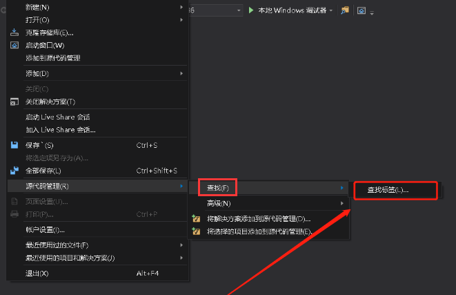 vs打開標簽頁鏈接方法介紹