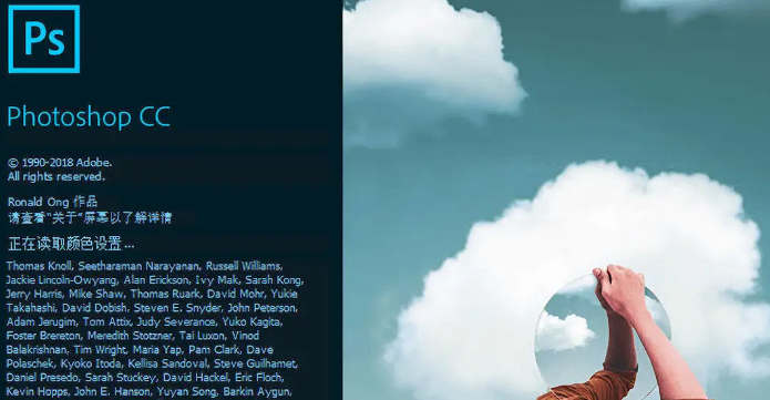 ps圖片添加白底畫布步驟介紹