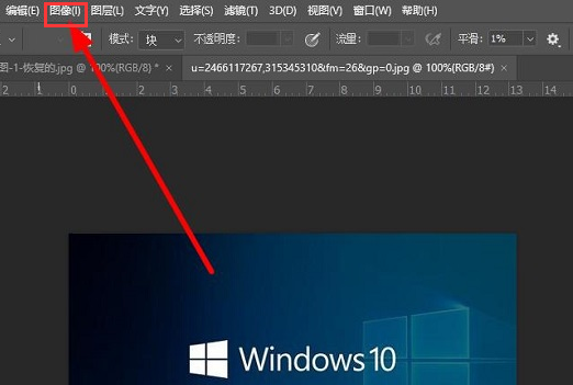 ps圖片添加白底畫布步驟介紹