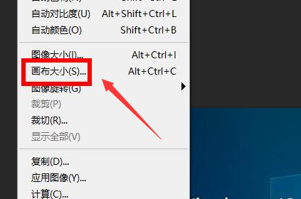 ps圖片添加白底畫布步驟介紹
