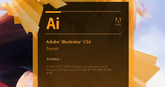 ai標(biāo)點(diǎn)符號(hào)大小設(shè)置教程分享