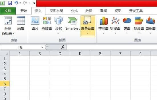Excel小寫金額轉換為大寫金額