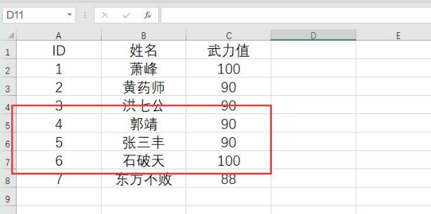 Excel填充邊框線顏色步驟介紹