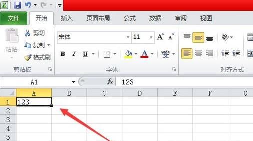 excel中的表格中的文字如何設(shè)置居中