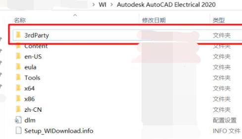 cad缺少驅動程序aceredist解決方法