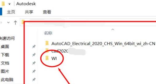 cad缺少驅動程序aceredist解決方法