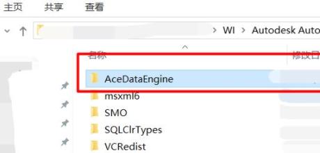 cad缺少驅動程序aceredist解決方法