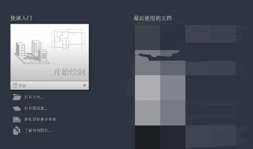 cad缺少驅動程序aceredist解決方法