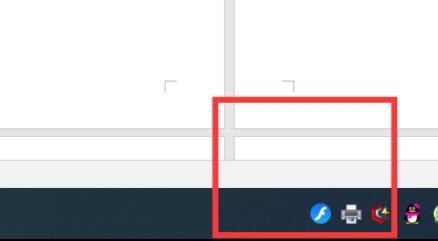 word取消打印任務教程