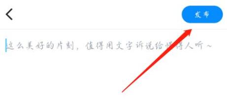 貼貼怎么發(fā)相冊(cè)照片