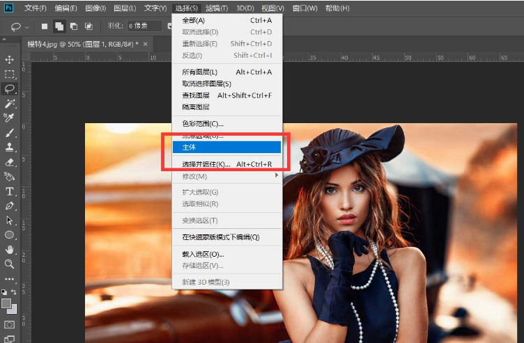 ps制作動感模糊背景技巧分享