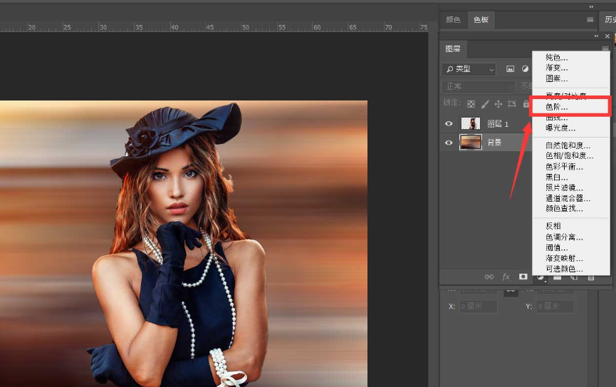 ps制作動感模糊背景技巧分享