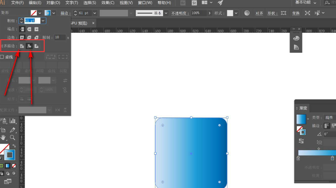 ai圖形添加漸變描邊步驟介紹
