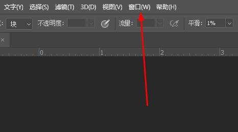 ps動作怎么導(dǎo)出詳細(xì)方法