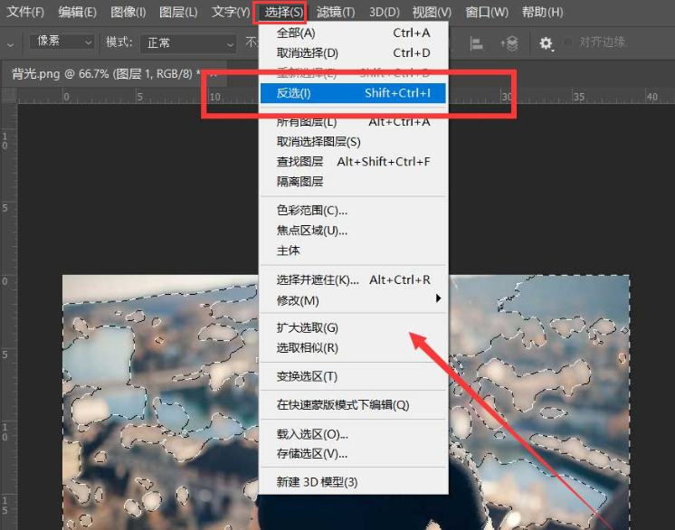 ps調亮背光圖片方法介紹