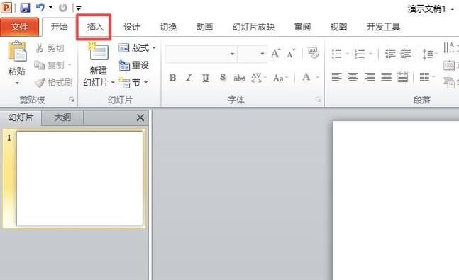 PPT如何設置超鏈接