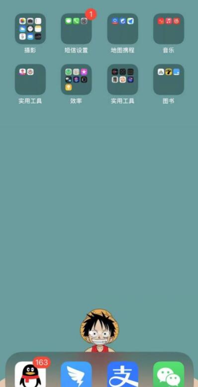 top widgets怎么添加小組件