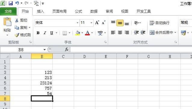 Excel-計(jì)算中位數(shù)