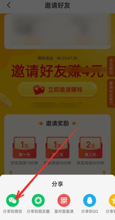 七貓小說怎么賺錢