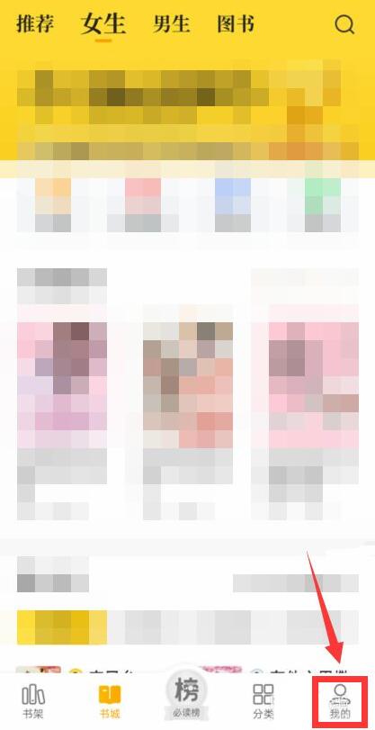 七貓小說怎么賺錢