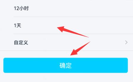qq群禁言設置某人教程